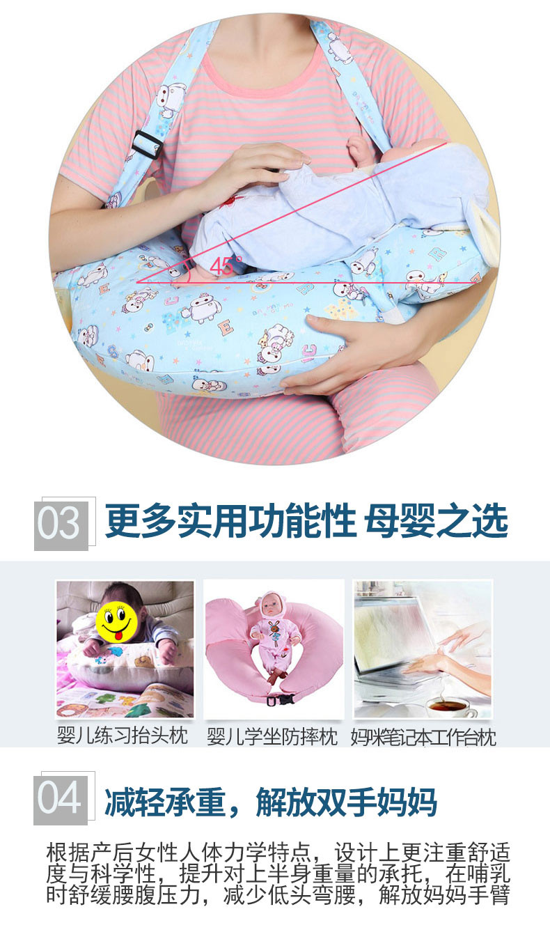 喂奶枕哺乳枕喂奶枕头哺乳枕头多功能喂奶神器授乳枕哺乳垫喂乳枕