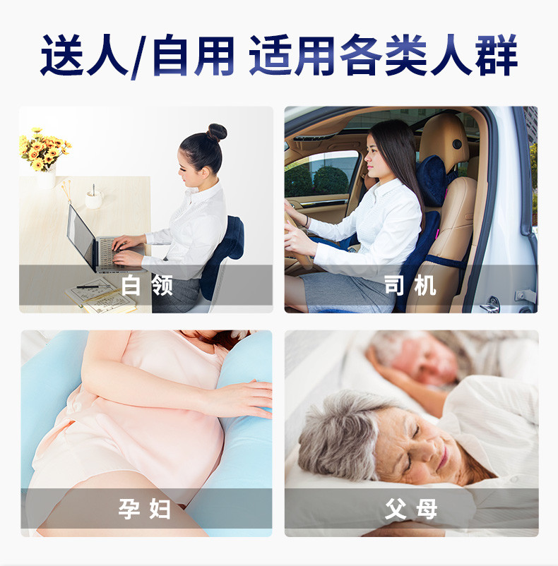 记忆棉靠背垫护腰孕妇靠垫靠枕腰枕睡眠床上腰垫腰椎间盘突出