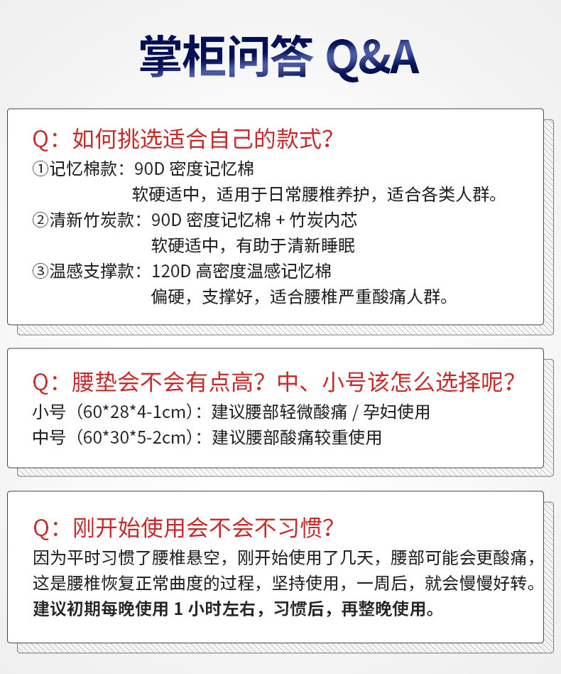 记忆棉靠背垫护腰孕妇靠垫靠枕腰枕睡眠床上腰垫腰椎间盘突出