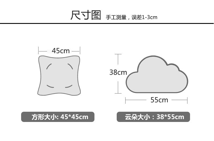 粉色云朵云床上ins抱枕 女生可爱靠枕靠垫 汽车儿童抱枕套