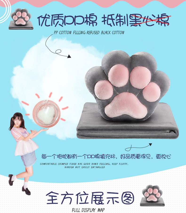 原创可爱猫爪抱枕被子两用办公室午睡毯子空调被子靠垫腰靠