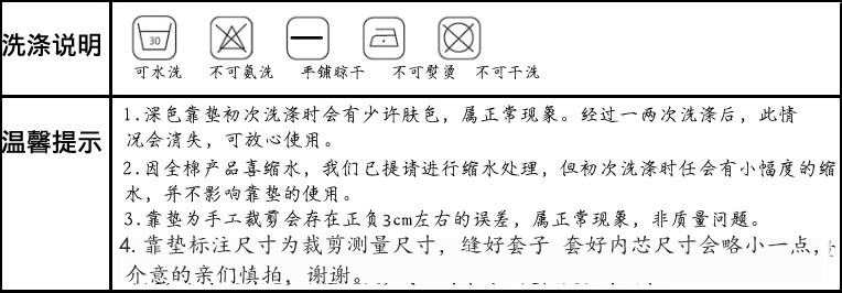 床头三角沙发靠垫床上办公室靠枕 护腰靠背小抱枕含芯卡通座椅子