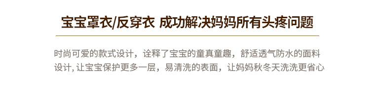 加厚秋冬季纯棉宝宝吃饭围兜婴儿罩衣儿童长袖围衣反穿衣罩衫防水