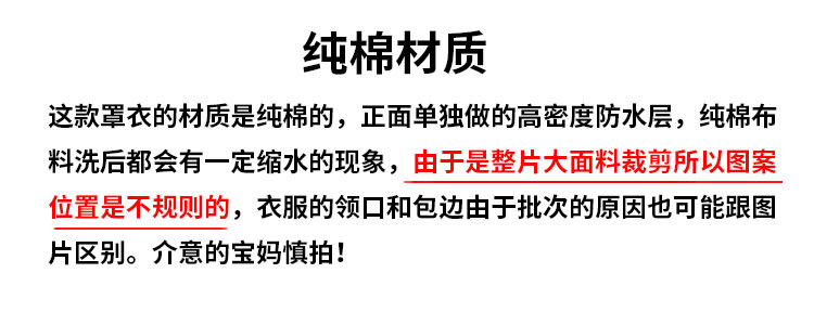 加厚秋冬季纯棉宝宝吃饭围兜婴儿罩衣儿童长袖围衣反穿衣罩衫防水