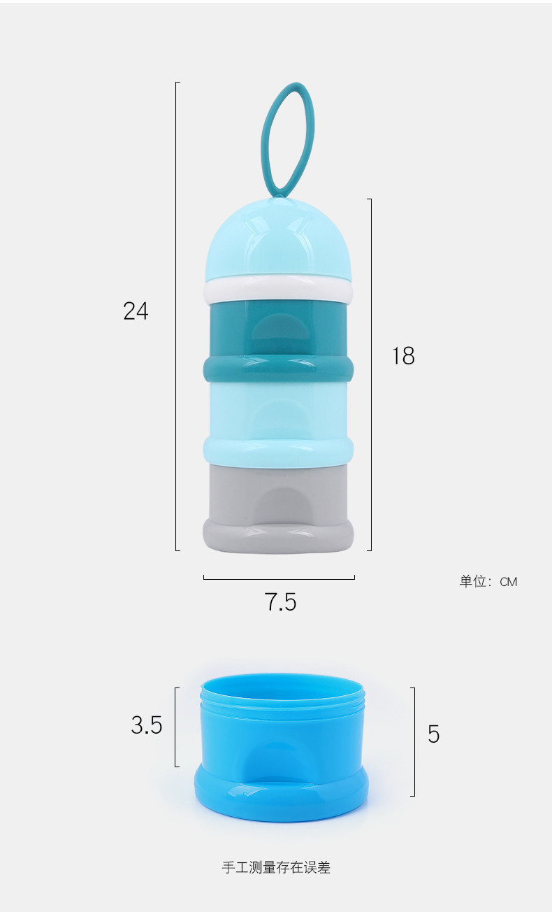 奶粉分装盒便携婴儿外出奶粉盒三层密封罐大容量宝宝奶粉罐