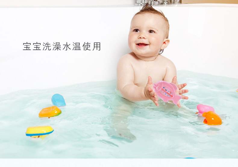 婴儿洗澡宝宝卡通水温计宝宝沐浴水温卡新生儿童室温计测水温家用