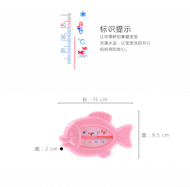 婴儿洗澡宝宝卡通水温计宝宝沐浴水温卡新生儿童室温计测水温家用