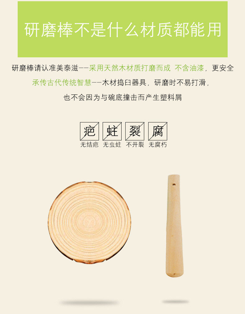 宝宝辅食研磨碗婴儿手动食物蔬菜水果泥研磨器辅食机工具套装