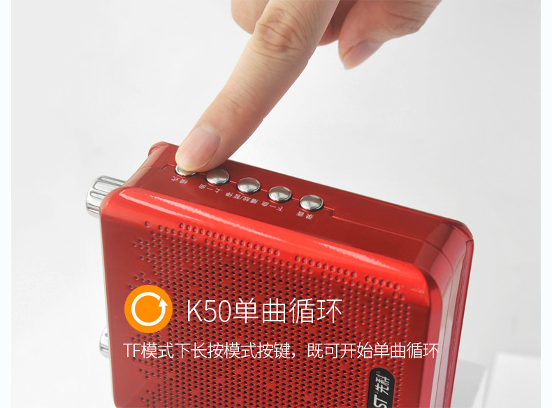 先科 K50小蜜蜂扩音器教师专用迷你耳麦腰挂导游喇叭播放器