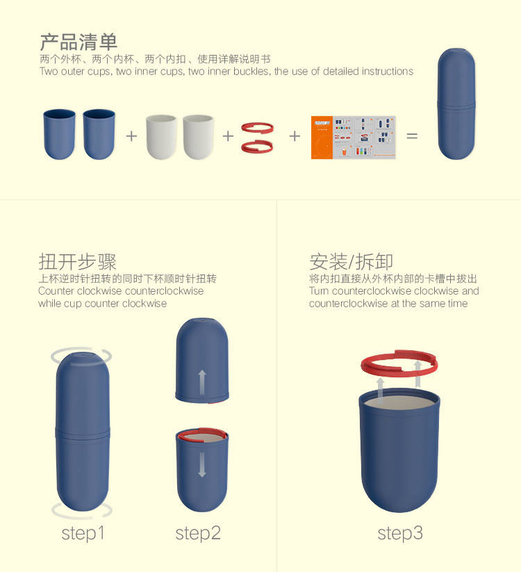 旅行洗漱杯牙刷牙膏便携套装女男户外出差旅游洗漱包收纳盒漱口二分杯