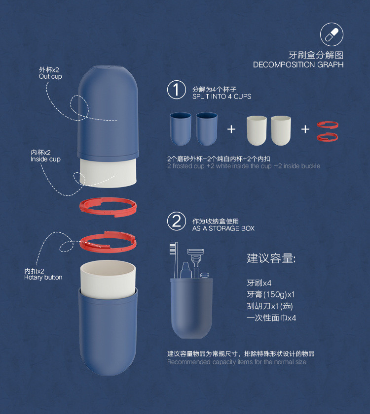 旅行洗漱杯牙刷牙膏便携套装女男户外出差旅游洗漱包收纳盒漱口二分杯