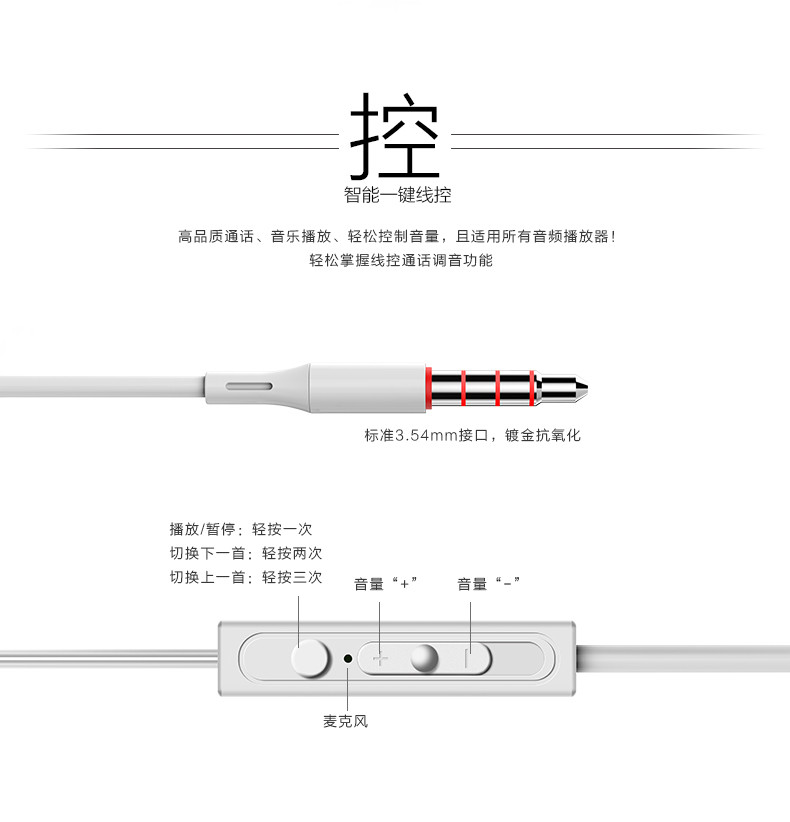 重低音苹果安卓电脑手机通用男女生入耳式运动耳塞耳机升级款