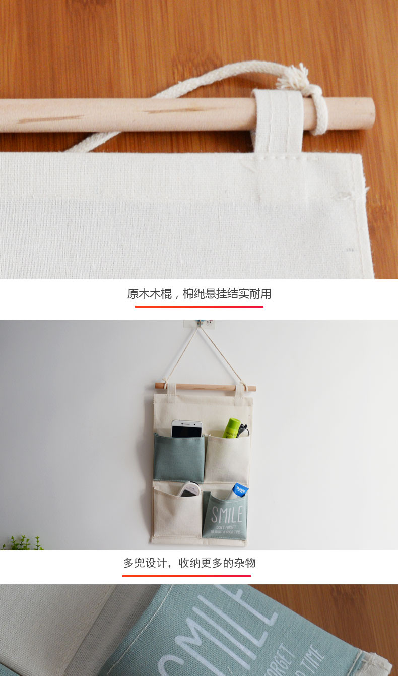 壁挂式整理袋棉麻布艺小挂兜手机遥控器收纳挂袋墙上门后储物袋子