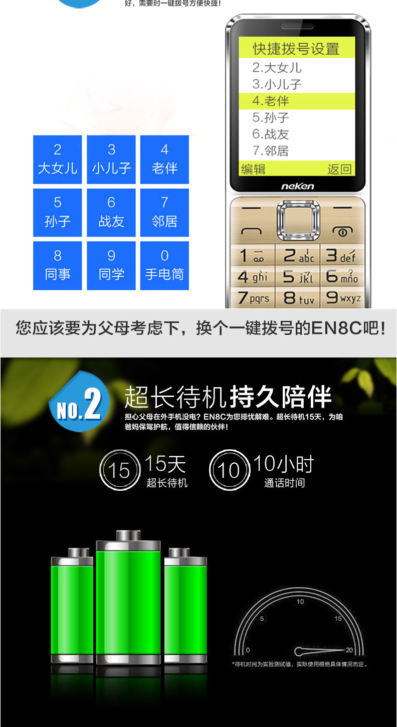 电信版老年机直板老人机按键老人手机电信老年人手机大字大声大屏超长待机