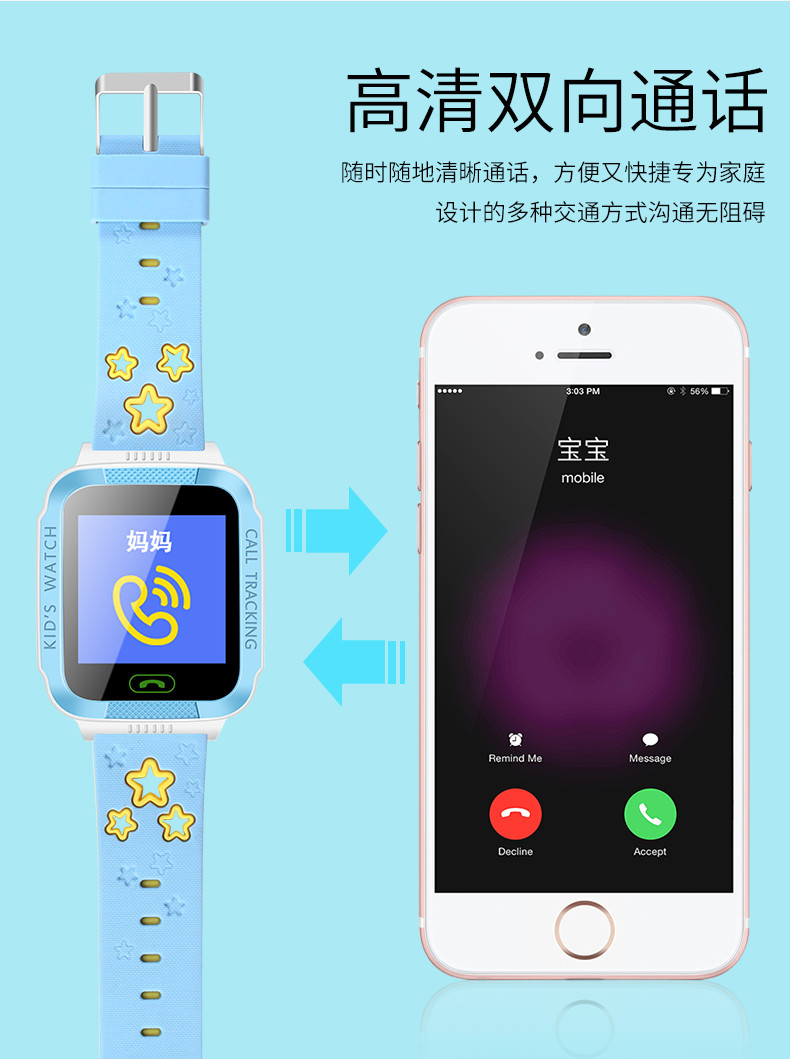 儿童智能电话手表高清触屏款小学生插卡多功能GPS定位防水男女
