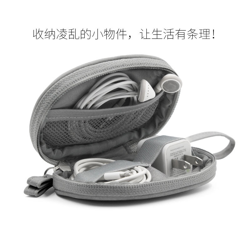 耳机收纳包苹果数据线充电器数码收纳盒U盘U盾简约便携迷你整理袋