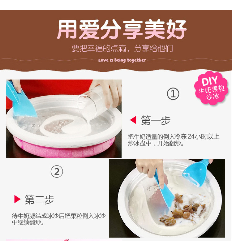 炒酸奶机家用冰激凌机炒冰机diy冰淇淋机自制炒冰盘炒冰机冰棒机