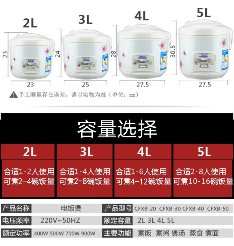 宿舍迷你老式电饭煲1-2人锅正品1-2家用5-6小型2升