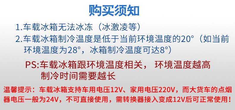 现代6L小冰箱迷你宿舍小型家用车载冰箱车用制冷暖器