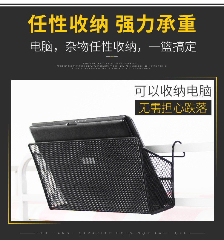 大学生宿舍床头收纳架盒寝室置物架上铺神器床边挂篮