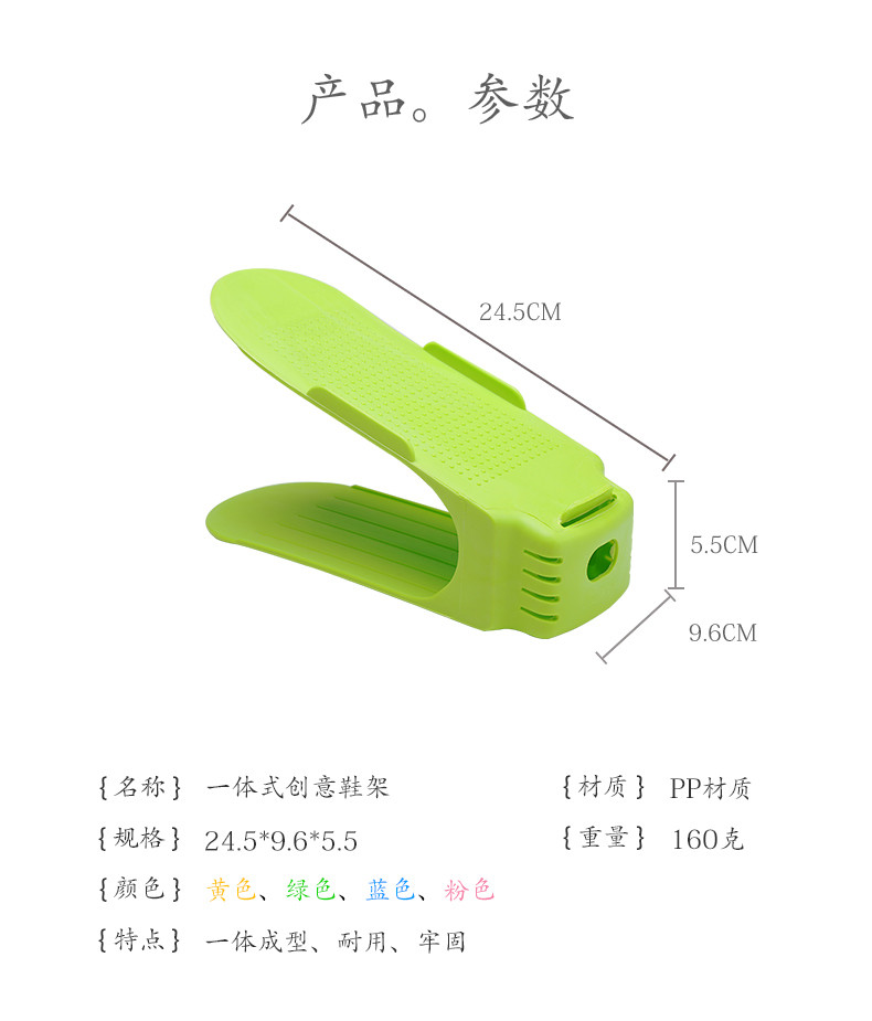 放鞋子收纳鞋柜省空间神器托架器鞋架鞋托宿舍多功能家用塑料整理八个混装款