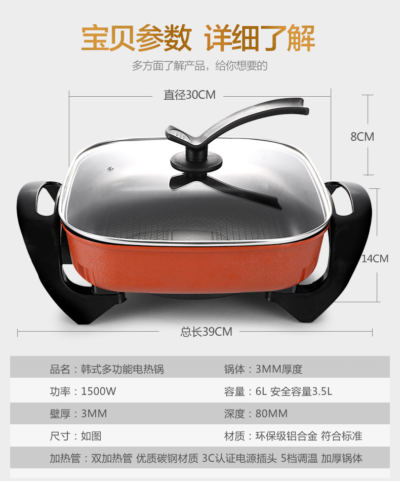 家用多功能电炒锅电热锅电火锅小电锅学生宿舍不粘蒸炒烤煮一体锅乐享款大容量送木铲蒸屉大礼包