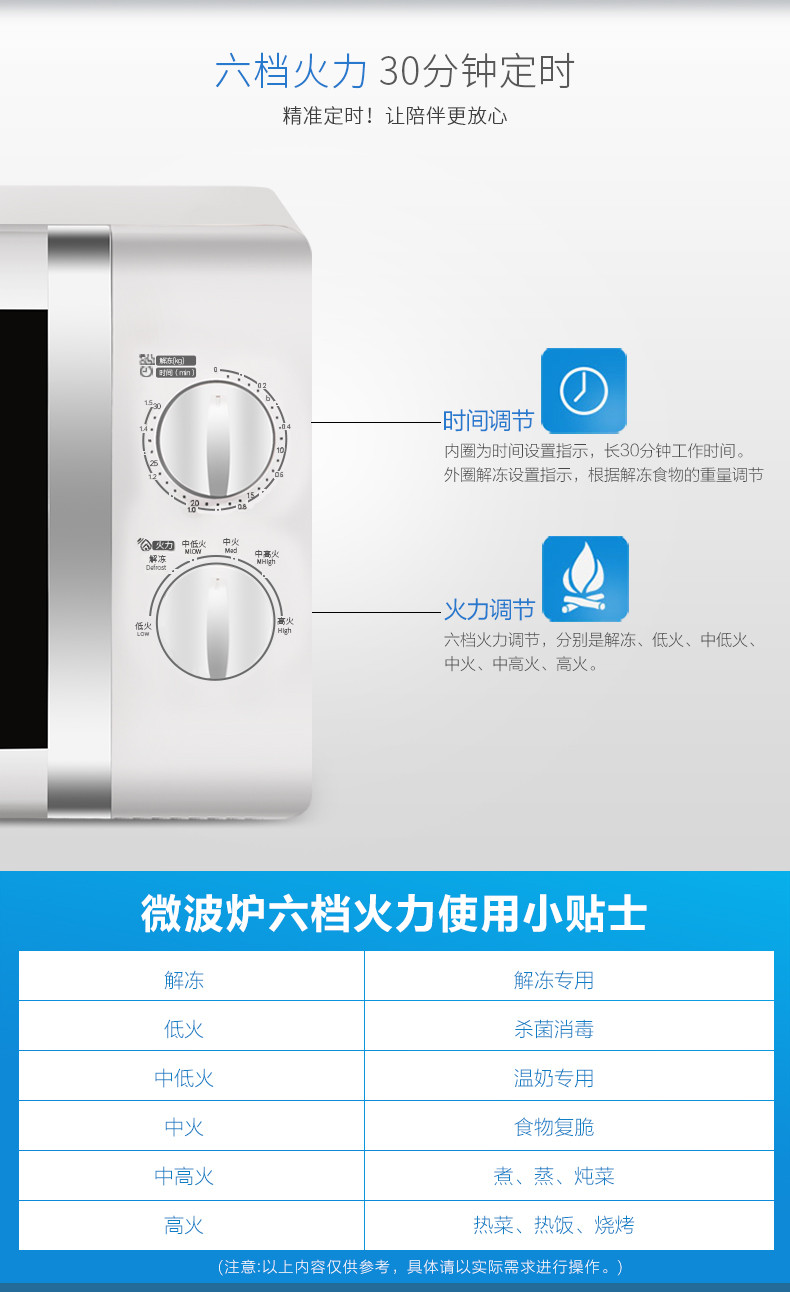 微波炉家用小型迷你机械式转盘多功能正品