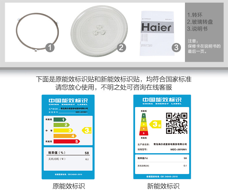 微波炉家用小型迷你机械式转盘多功能正品