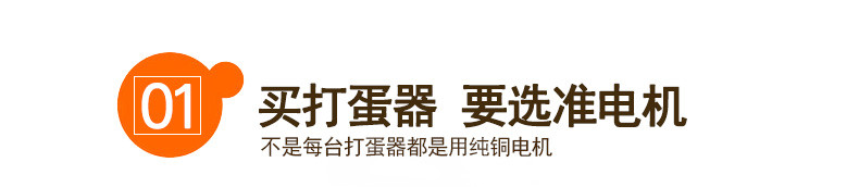 打蛋器电动家用迷你烘焙打蛋机手持式打奶油打发器搅拌器超豪华套餐