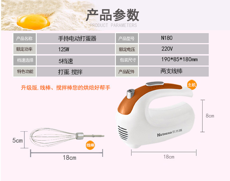 打蛋器电动家用迷你烘焙打蛋机手持式打奶油打发器搅拌器超豪华套餐