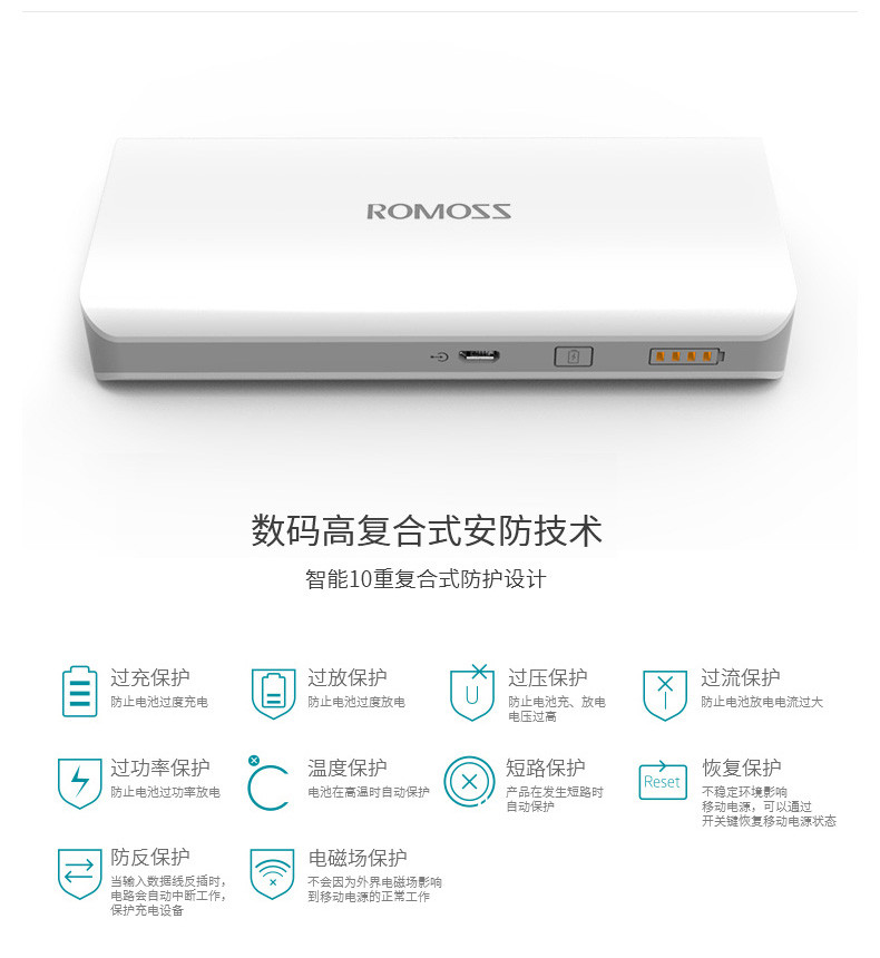 sense4 正品10000+毫安移动电源 手机通用充电宝