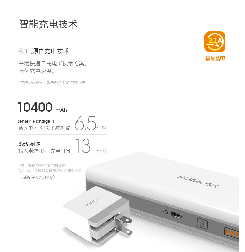 sense4 正品10000+毫安移动电源 手机通用充电宝