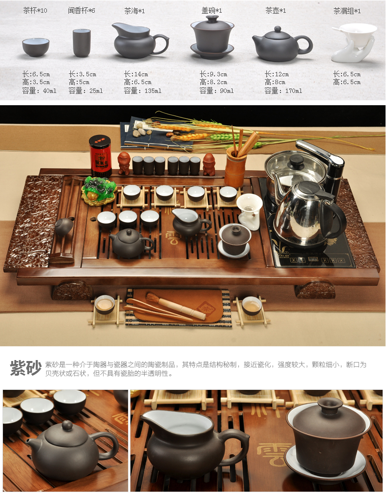 紫砂茶具套装 家用实木茶盘陶瓷紫砂功夫茶具整套茶道茶海茶台茶杯四合一电磁炉