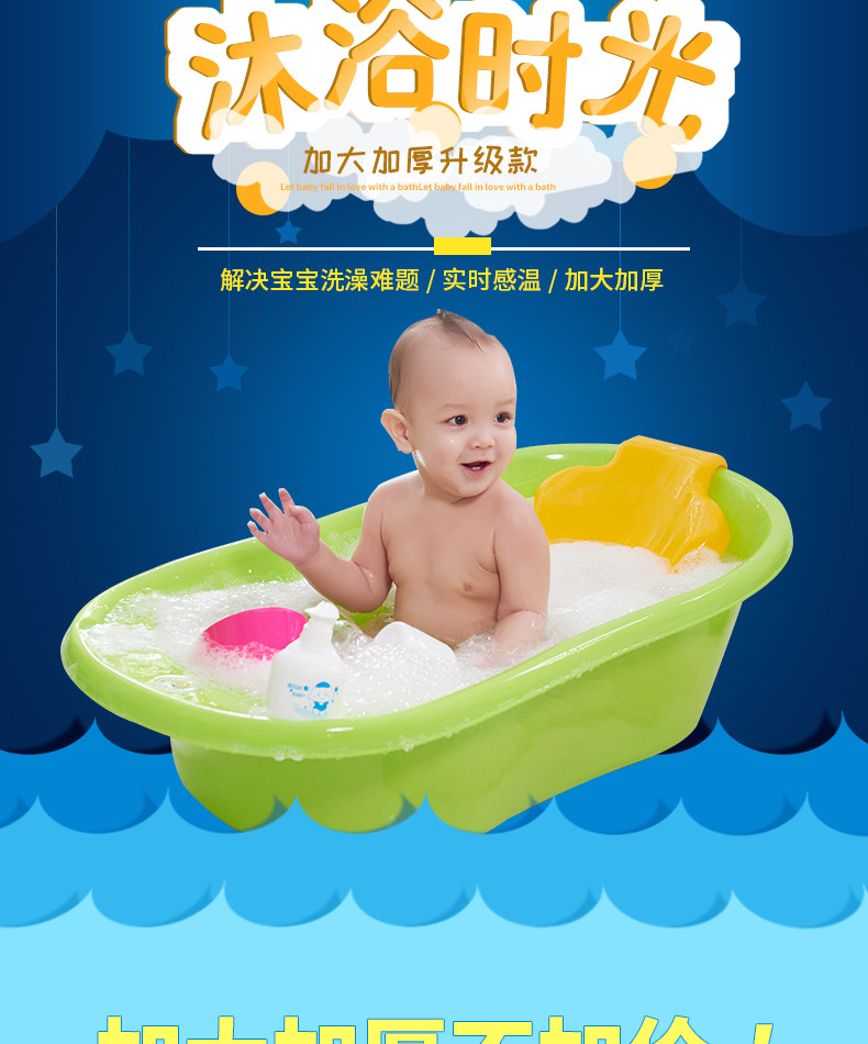 美妮婴儿洗澡盆宝宝新生儿浴盆可坐躺通用儿童洗澡桶加大号加厚沐浴盆