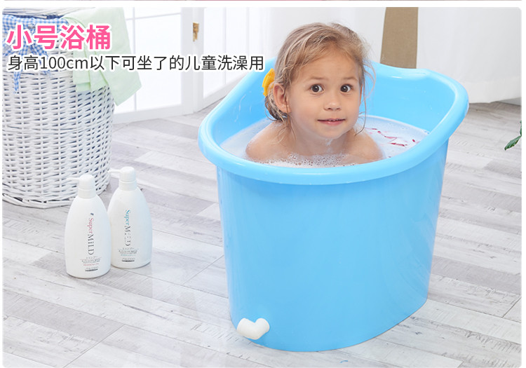 美妮成人浴桶加厚塑料超大号儿童宝宝洗澡桶家用沐浴桶浴缸浴盆泡澡桶