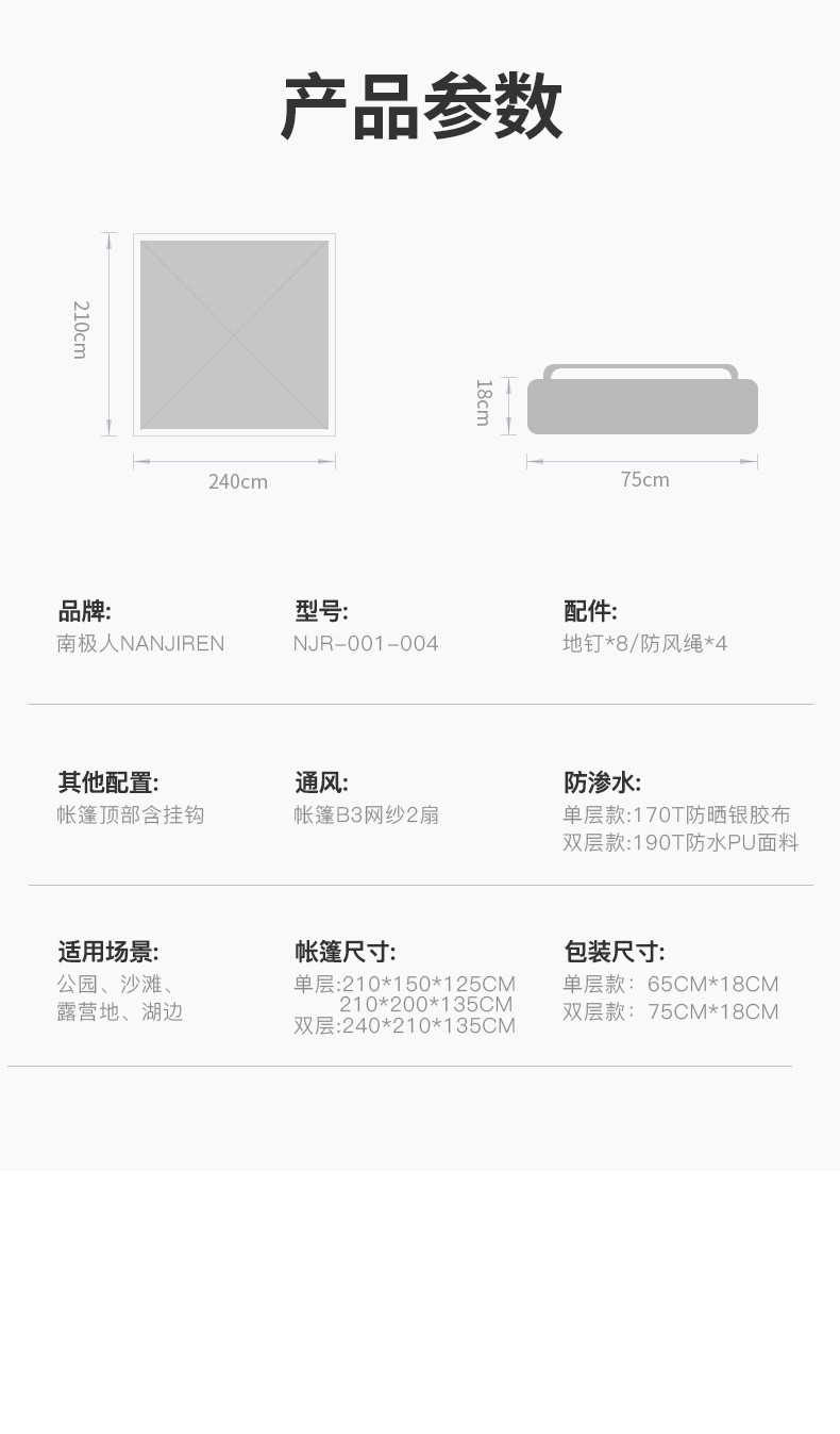 帐篷户外2-3人全自动双人2单人露营防暴雨野营野外加厚防雨