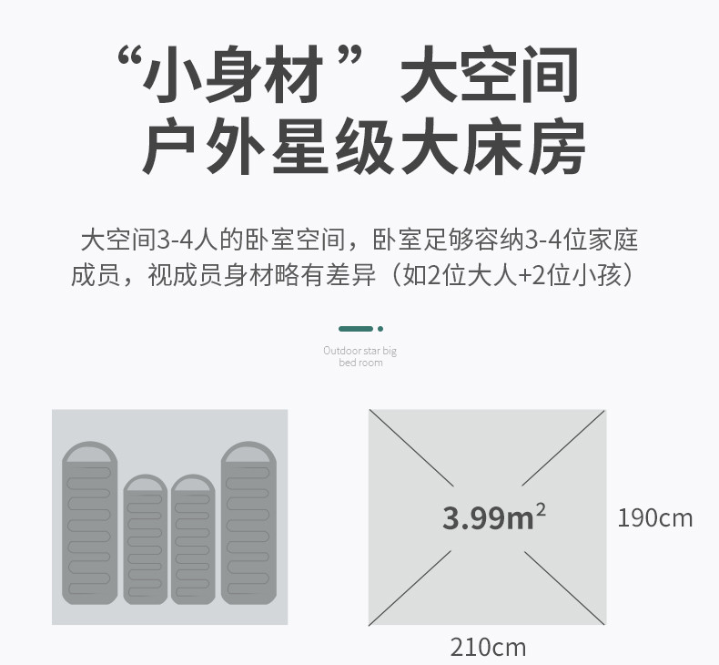 帐篷户外2-3人全自动双人2单人露营防暴雨野营野外加厚防雨