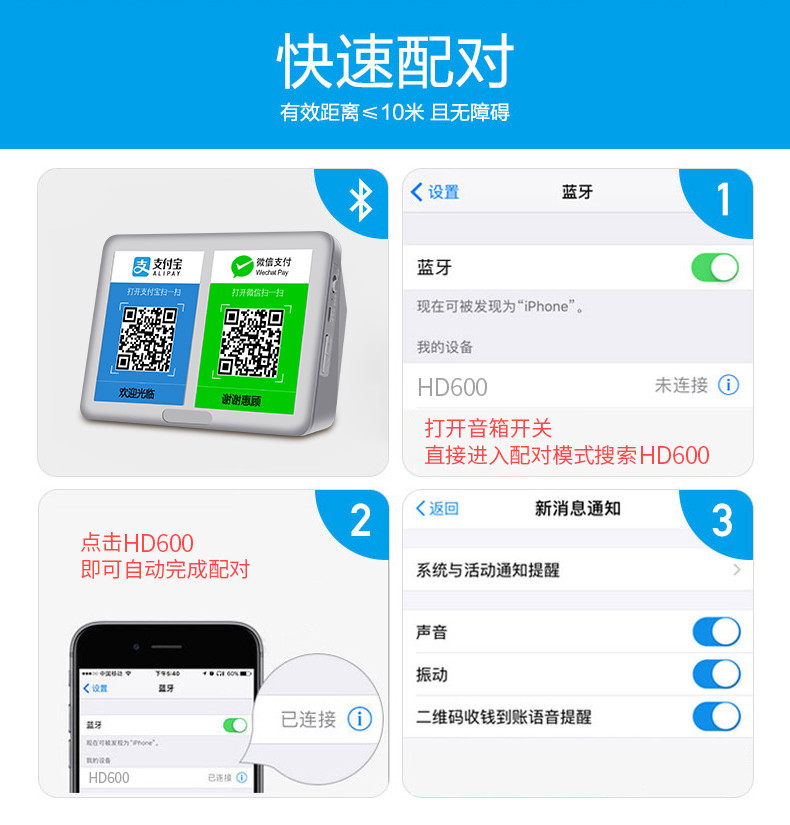 微信收钱提示音响蓝牙音箱小语音播报器盒支付宝到账提示器收款神器二维码手机无线大喇叭扩音商店收款宝