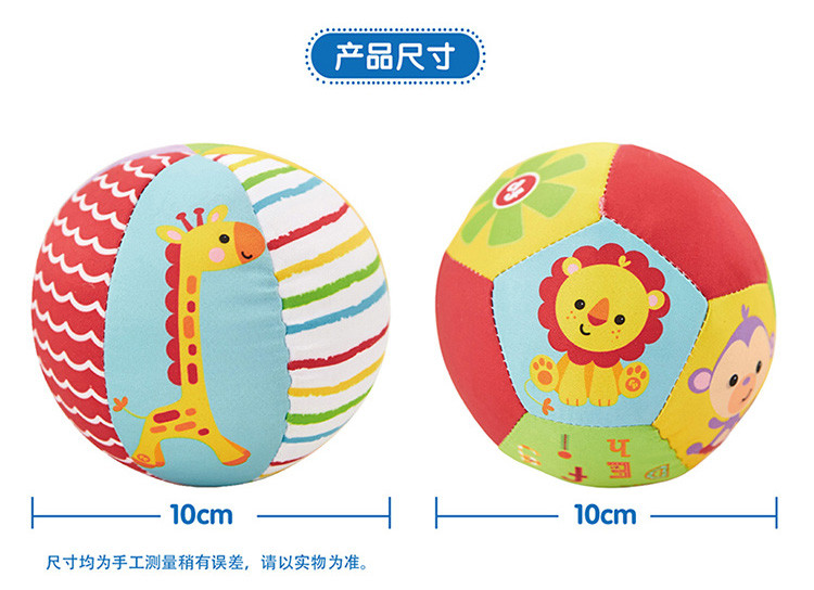 婴儿手抓球益智布球触觉感知球类玩具宝宝铃铛球动物认知球6+