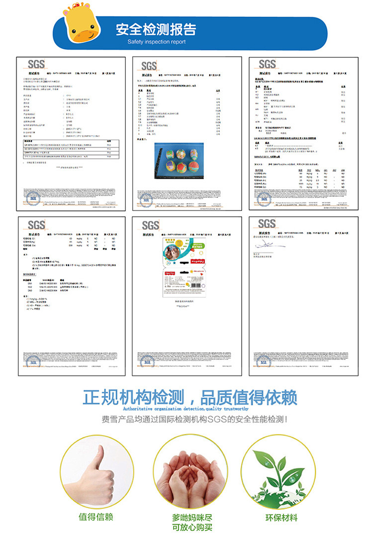 婴儿手抓球益智布球触觉感知球类玩具宝宝铃铛球动物认知球6+