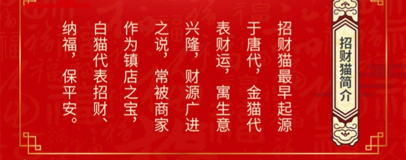 招财猫微信收钱提示音响二维码语音播报器支付宝收款小音箱到账收账远程无线蓝牙收钱码神器wifi手机扩音