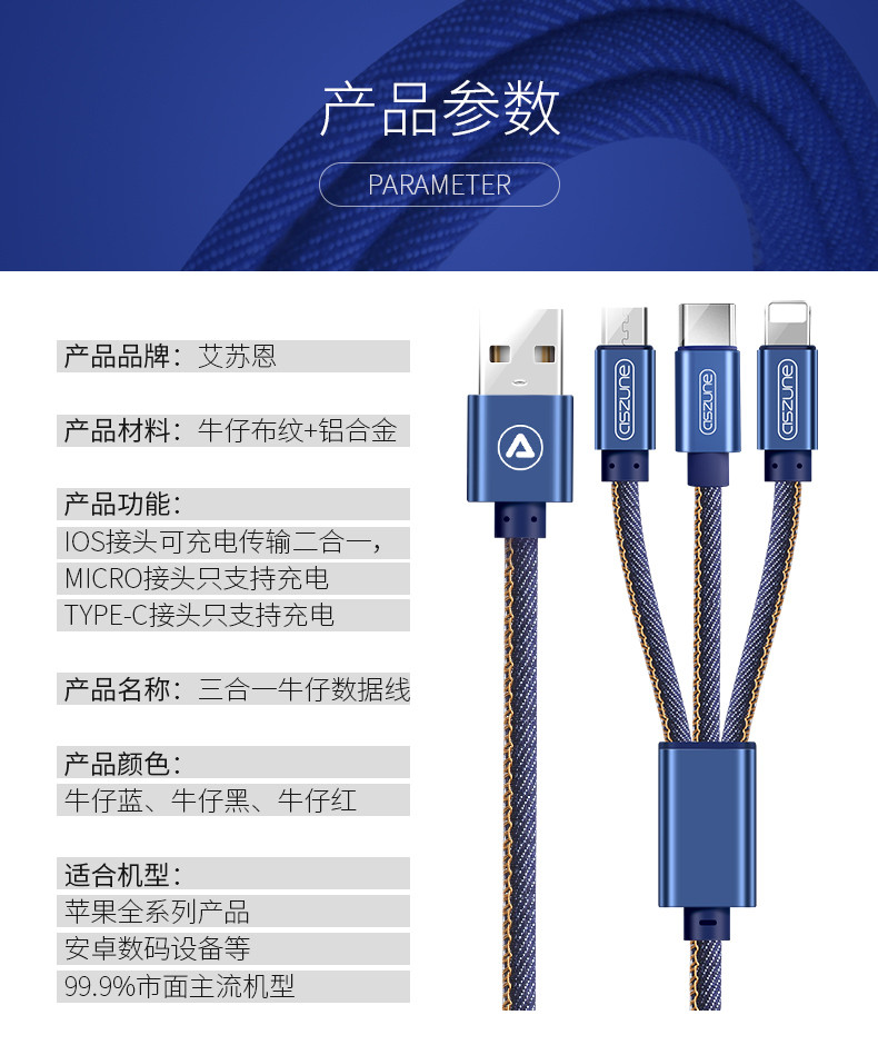 数据线三合一快充二合一拖6充电器一拖三车载万能通用7手机P多头多用功能3适用type-c苹果安卓三头