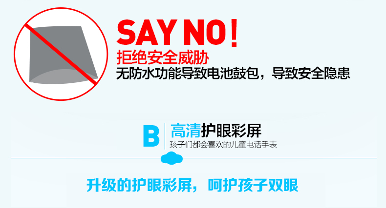  儿童智能手表手机大彩屏定位插卡打电话手环学生防丢失追踪防水男女