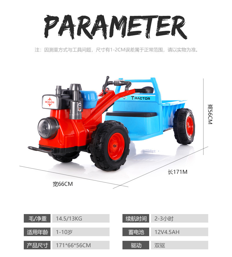 抖音同款儿童电动车手扶拖拉机可坐可骑双人男女宝宝婴儿超大号玩具东方红