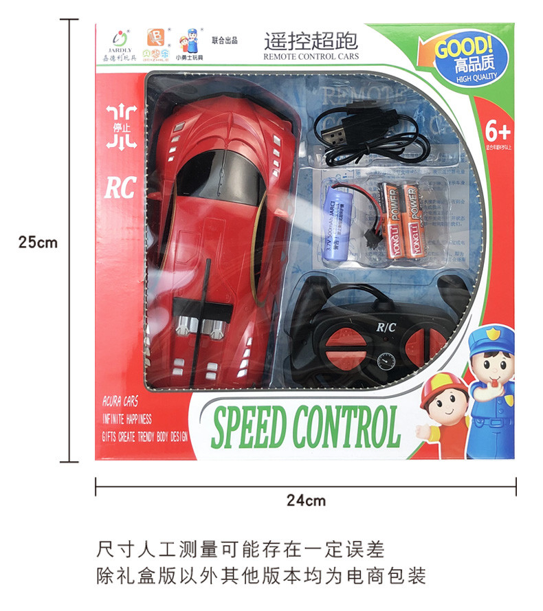 遥控汽车充电无线高速遥控车赛车漂移小汽车模电动儿童玩具车男孩