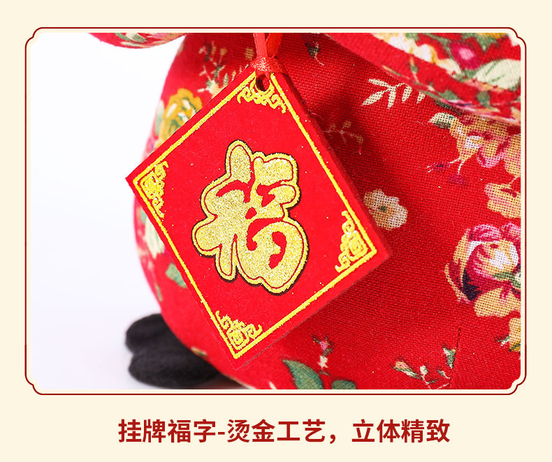 鼠年吉祥物鼠公仔毛绒玩具玩偶鼠年布娃娃可定制logo年会公司礼品