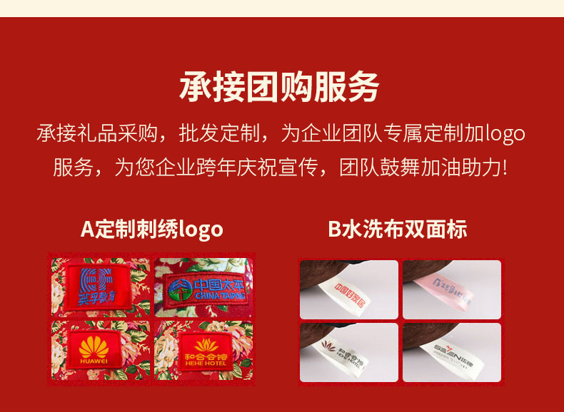 鼠年吉祥物鼠公仔毛绒玩具玩偶鼠年布娃娃可定制logo年会公司礼品