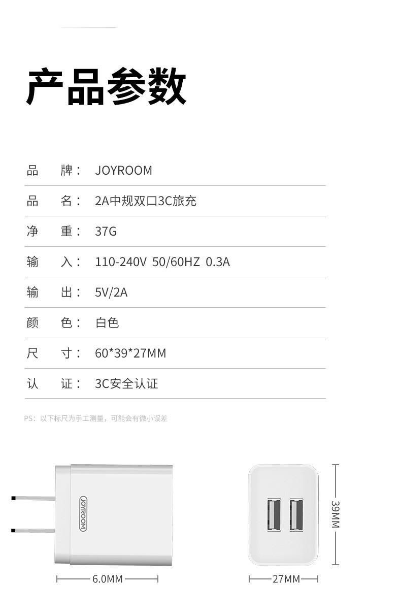 苹果6s充电头iphone6充电器X快充XR插头7plus安卓5s手机ipad通用8P多口oppo华