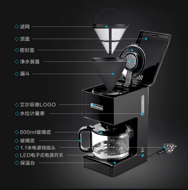 美式咖啡机家用全自动小型滴漏式迷你煮咖啡泡茶一体现磨冰咖啡壶