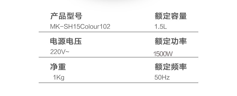 美的电热水壶家用304不锈钢正品电热烧水壶自动断电大容量开水壶